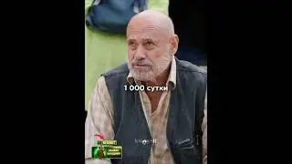Решила снять квартиру у деда, а он... | КОД 16148 | 