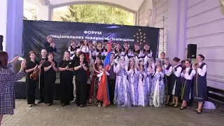 ФОРУМ НАЦІОНАЛЬНИХ ТОВАРИСТВ ЛЬВІВЩИНИ
