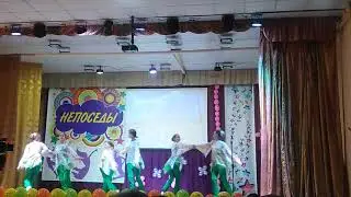 Непоседы - Танец 