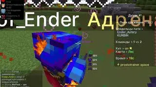 PVP | Prostotrainer