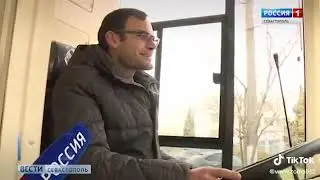 Вести Крым  Крым  Троллейбус  Мегаполис в  Севастополе