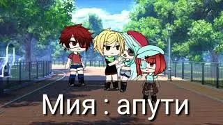 Мини-фильм (2/2) я влюбилась в дьявола