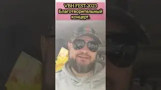 Концерт КАНГИ июнь 2023 год VBH fest