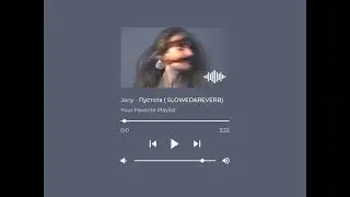 JONY - ПУСТОТА (SLOWED&REVERB)