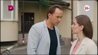 Сериал Куда приводит судьба - Телеканал Домашний