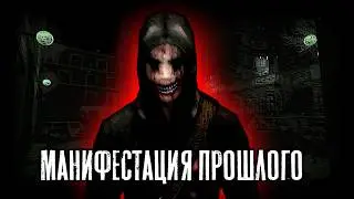 Почему Cry of Fear стал САМЫМ культовым модом.