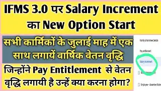 Ifms 3.0 par increment kaise lagaye | ifms 3.0 Increment kaise kare | #ifms3