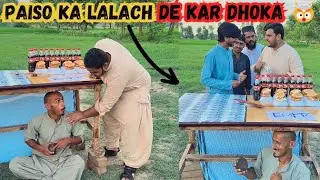 Game wala kese Dhoka de rha tha 🤯🤯🤯