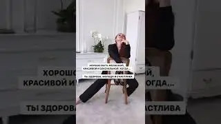 КОГДА ВОТ ВОТ ПОТУХНЕШЬ...