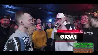 140 BPM BATTLE: MICKEYMOUSE X GIGA1 ТИЗЕР