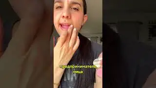 Украшение с бальзамом для губ!