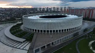 Краснодар с высоты