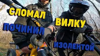 Саня ломает велосипед своему ДРУГУ!