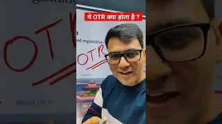 What is OTR ? 🥰🤔 