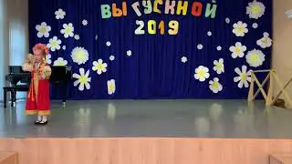 Ой, ди-ди-ли, ди-ди-ли