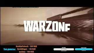 Лучшая сборка МСПР 300 Варзон 2 / MCPR-300 COD Warzone 2.0 / MCPR 300 loadout Warzone 2