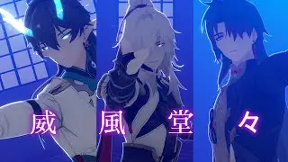 [MMD] Jing Yuan, Blade & Dan Heng Imbibitor Lunae - 威風堂々 / Pomp and Circumstance
