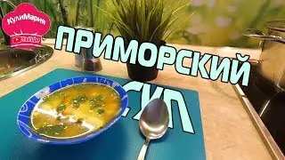 СУП ИЗ МОРСКОЙ КАПУСТЫ / СУП 
