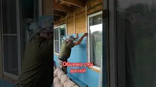 навожу красоту  #всеиздерева #стройка #деревооброб #столярка #diywoodworking #деревообработка #дача