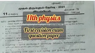 11th physics first revision exam question paper