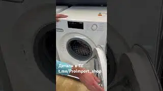 Стиральная машина Miele WWE360WPS - идеальное соотношение цены и качества 