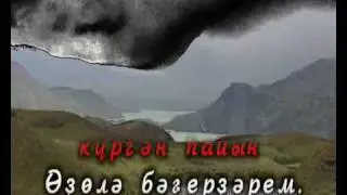 airilmagiz