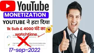 YouTube Monetization Update 2022/YouTube New Update Today