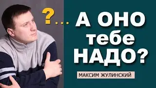 САМОРАЗВИТИЕ с чего начать | МИФЫ о саморазвитии | Почему оно ПОДХОДИТ НЕ ВСЕМ?