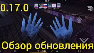 Обзор нового хеллоуинского обновления 0.17.0 в Standoff 2
