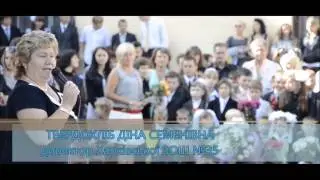 1 сентября 2012 - школа 35 Харьков