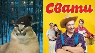 Твой телесериал это(ч.1):