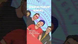 Tiger Belly Theme Song
