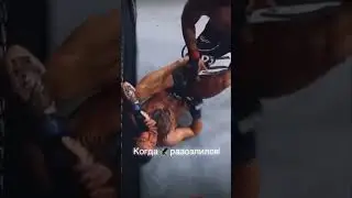 Когда Хабиб разозлился #mma