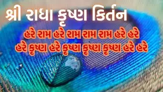 Hare Krishna  Temple - Celebration of Bhakti :: હરે કૃષ્ણ મંદિર ભક્તિ ઉજવણી