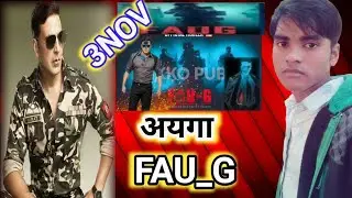 Fau_G कल आने वाला है| fauji game 3 November Ko Hoga launch | FAU_G कल आने वाला है  akchay fauji