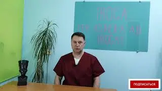 Дух Ибоги!!! Как восстановить жизненную энергию и вернуть жизненные силы?- Избавиться от апатии.