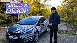 Обзор моего нового авто. Kia ceed jd