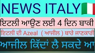 ITALY IMMIGRATION NEW UPDATE IN PUNJABI BY SIMRAN ITALY, @sukhwant0001 @simranitaly2178