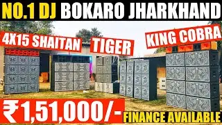 No1 Dj Bokaro Jharkhand | मात्र 1,51,000 में | Dj Market Bokaro | Dj Setup Bokaro |Finance Available