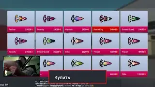 КУПИЛ САМЫЙ ДОРОГОЙ НОЖ В ИГРЕ БЛОК СТРАЙК | BLOCK STRIKE + ВЕБКА
