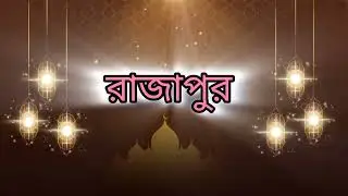 Muslim Name Custing disine... #video #viral #shortvideo #trending #mdphotography