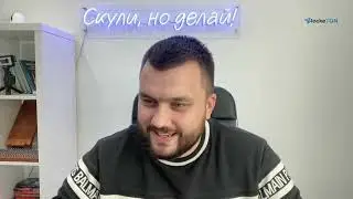 Умные клоны   RockeTON