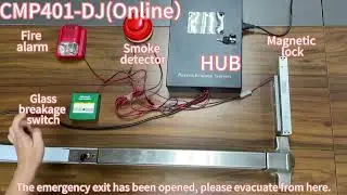 Access Control Online  Exit Device CMP401-DJ on line