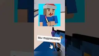 Блок Страйк, НО с Каждой Подпиской у меня РАНДОМНОЕ оружие!
