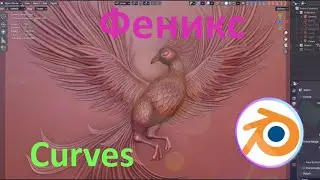 Phenix Project - Коммерческий проект в Blender 4.1