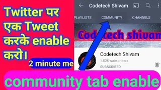 How to enable community tab feature in YouTube | community tab enable kaise kre | codetech Shivam