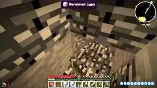 Как Тёмыч копал ^_^