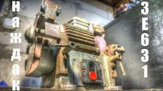 Restoration of Soviet Union grinder 3E631. Part 2.