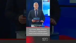 Выборы 2023: никто не пришел