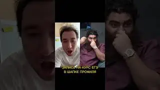 Сколько заработал Арсен маркарян? @enina.24 @arsenmarkaryanofficial #егэ2025 #математика
